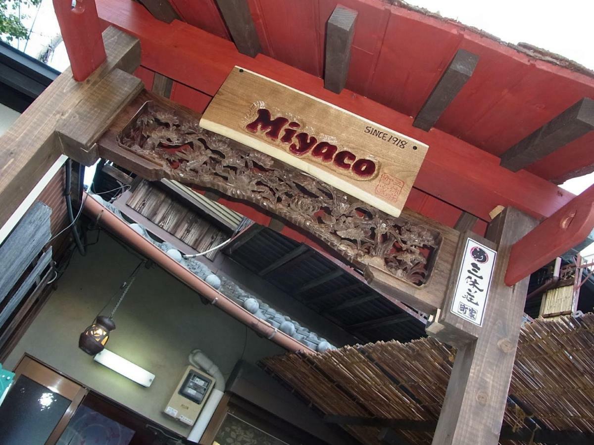 Thank You So Muchya Miyaco Kyoto Dış mekan fotoğraf